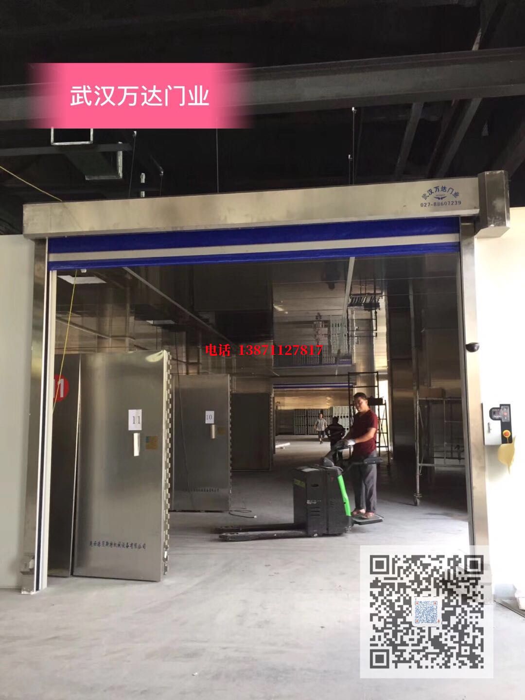 马山快速堆积门【环保、除尘】