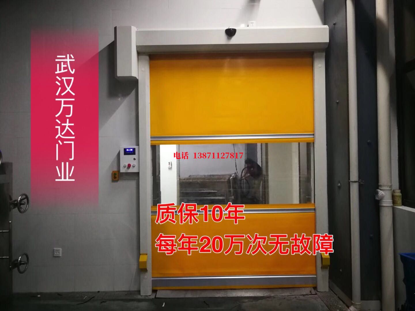 马山洗车房快速卷帘门